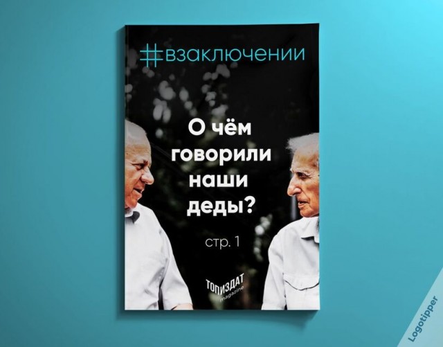 Брендинг на грани