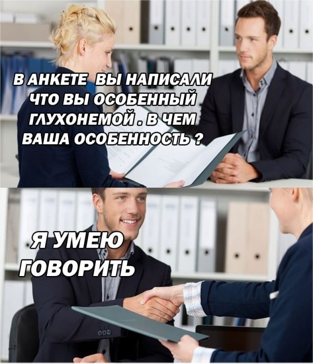 Картинки всякие и аморальные - 12