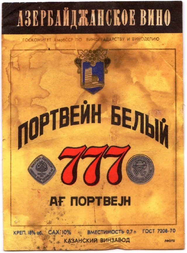 Закусил? Посмотри, как летит время...