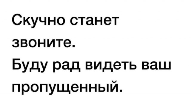Баянисто-небаянистый юмор 29.10.21