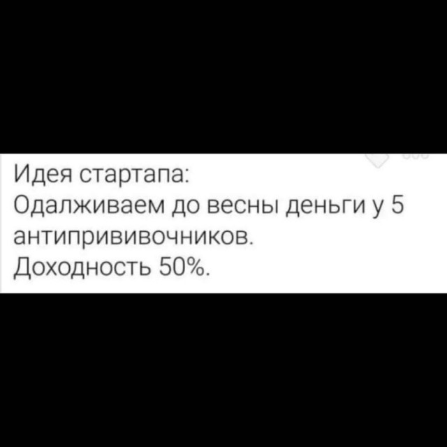 Этапы вакцинации