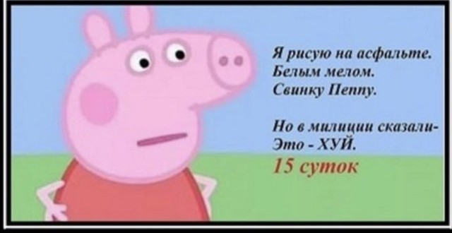 В Екатеринбурге трое парней вытоптали на снегу у храма огромный фаллос