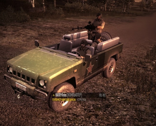 Operation Flashpoint 2: Dragon Rising и Red River