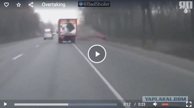 С обочины в кювет