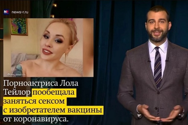 "Стану твоей королевой": Порноактриса пообещала шахматисту Непомнящему ночь любви в случае победы над Карлсеном