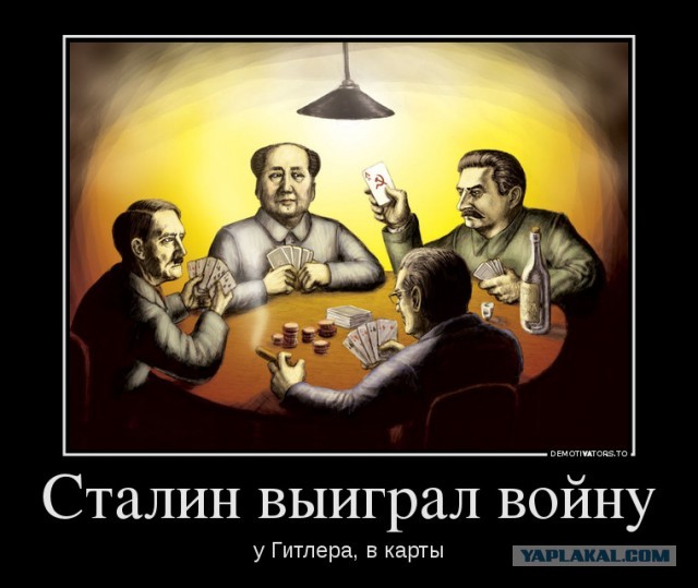 А ведь он был прав