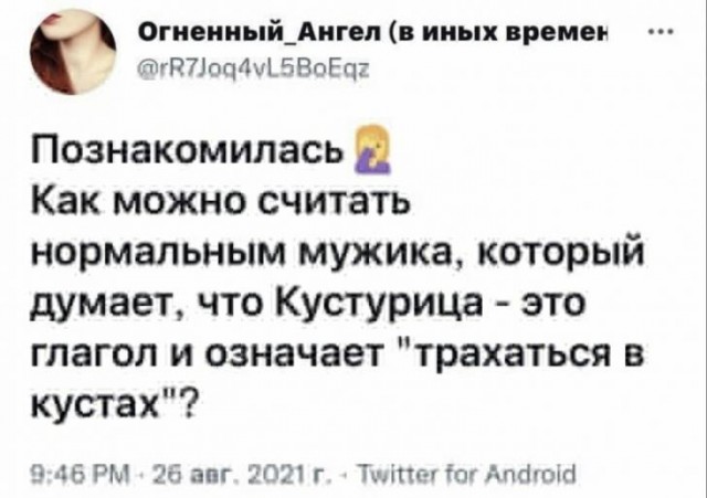 Картинки и мемы