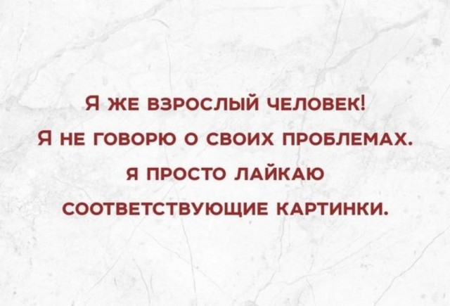 Есть два типа девушек и другие картинки 20.12.21