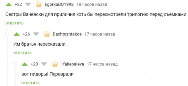 Забавные комментарии из социальных сетей (03.01.22)