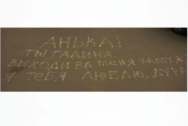 Баянисто-небаянистый юмор 11.01.22