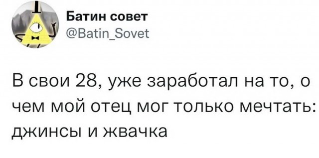 Картинки и мемы для настроения 27.01.2022