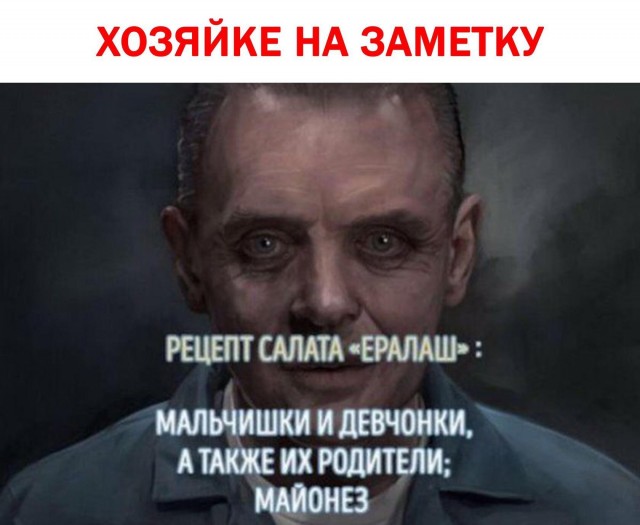 Чёрная Пятница, для дорогих деградантов...