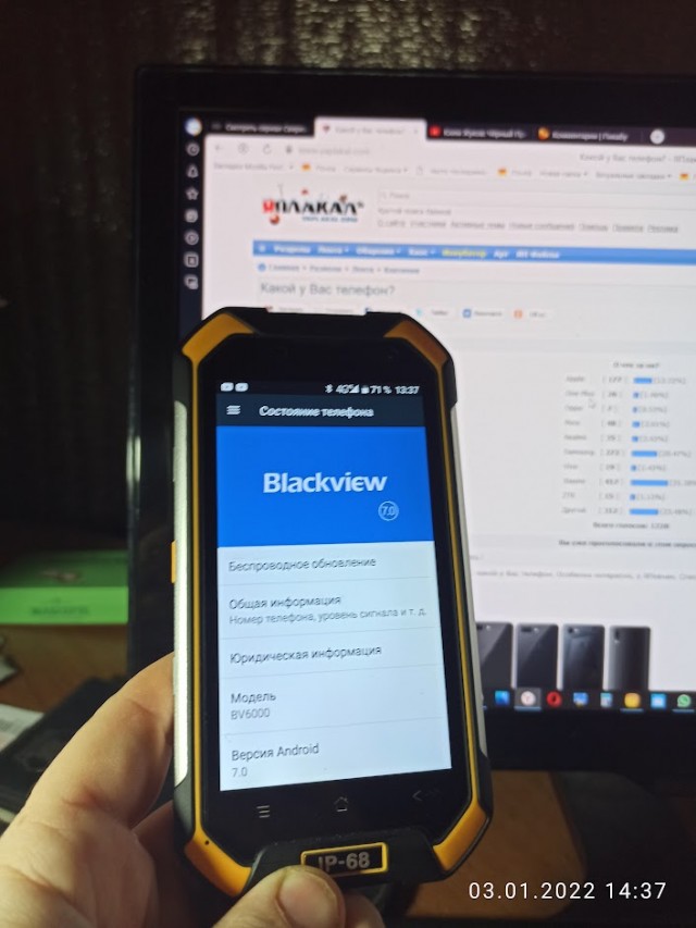Запись телефонного разговора - Android.