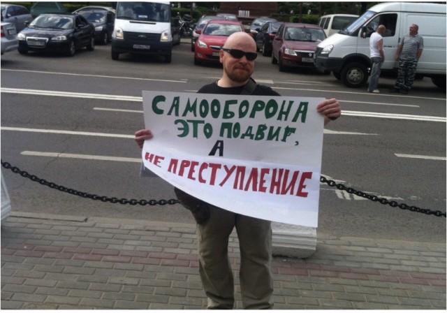 Краткая статистика по самообороне в России