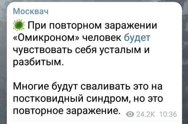 Пандемия. Коронавирус. Россия и мир. Часть 29