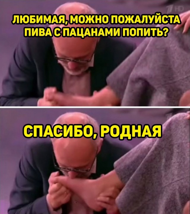 Весёлый полтишок 18.02