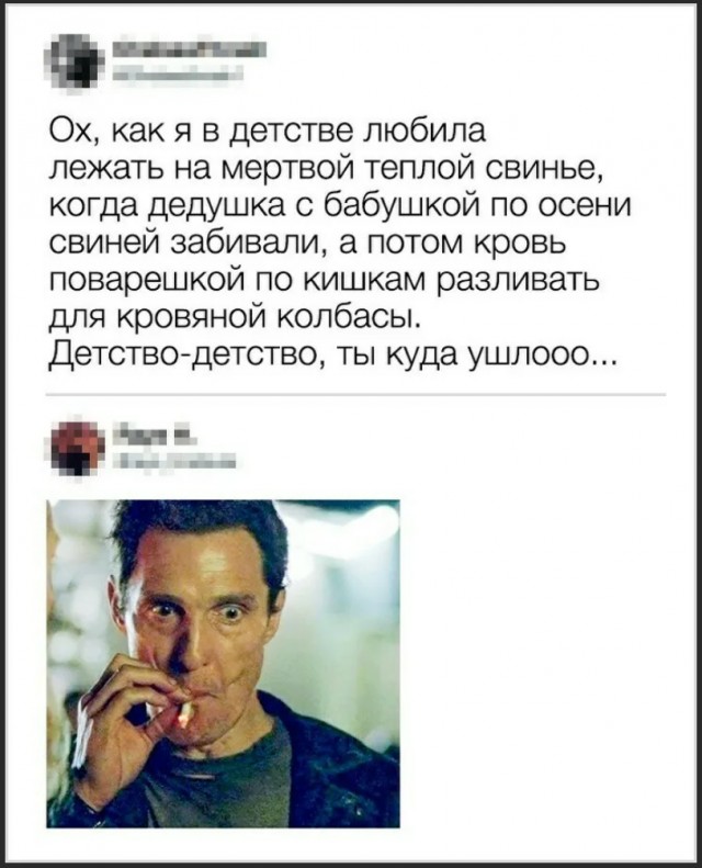 Про "Хрючево"