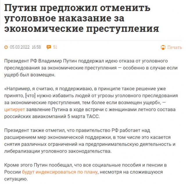 Пандемия. Коронавирус. Россия и мир. Часть 30.