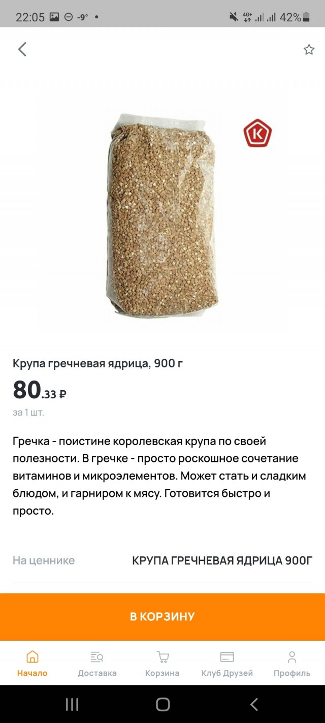 Никель