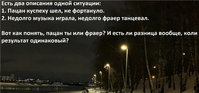 Алкопост 11.03.22