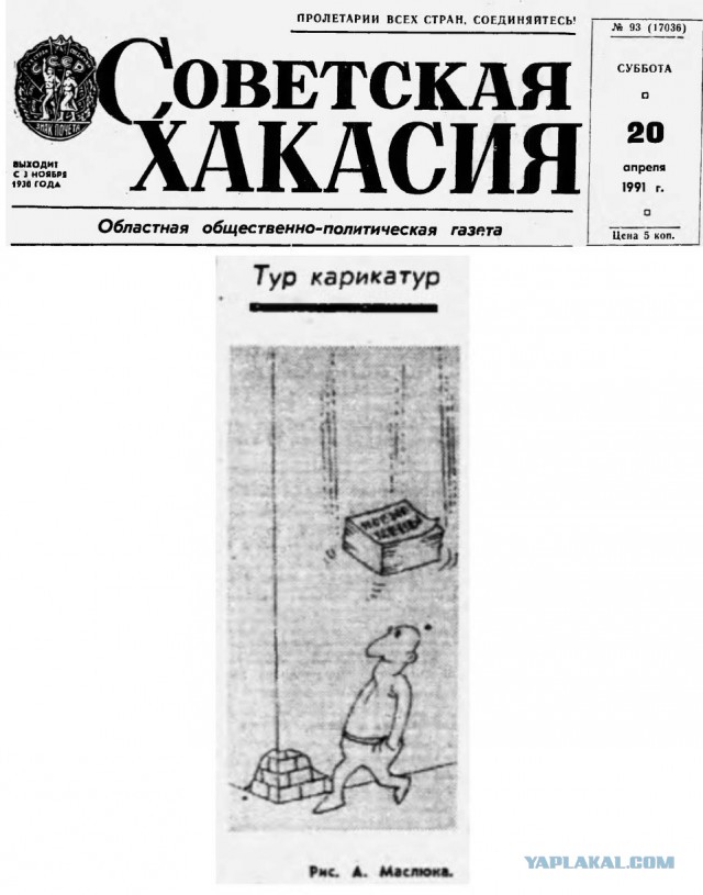Мем смешной, ситуация страшная
