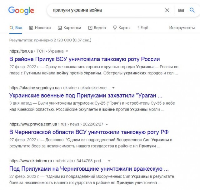 Две карты Украины от 19 марта 22 года