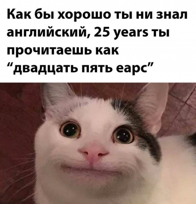 Возможно, вы меня с улицы не расслышали...
