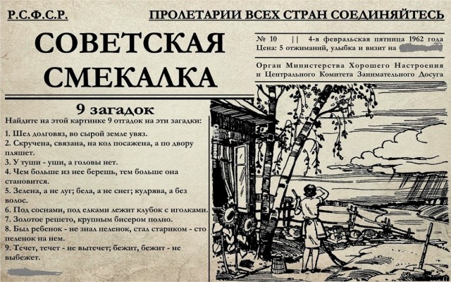 Так себе картинки 01.06.22
