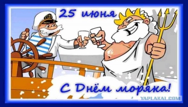 Крушение "воздушного" судна