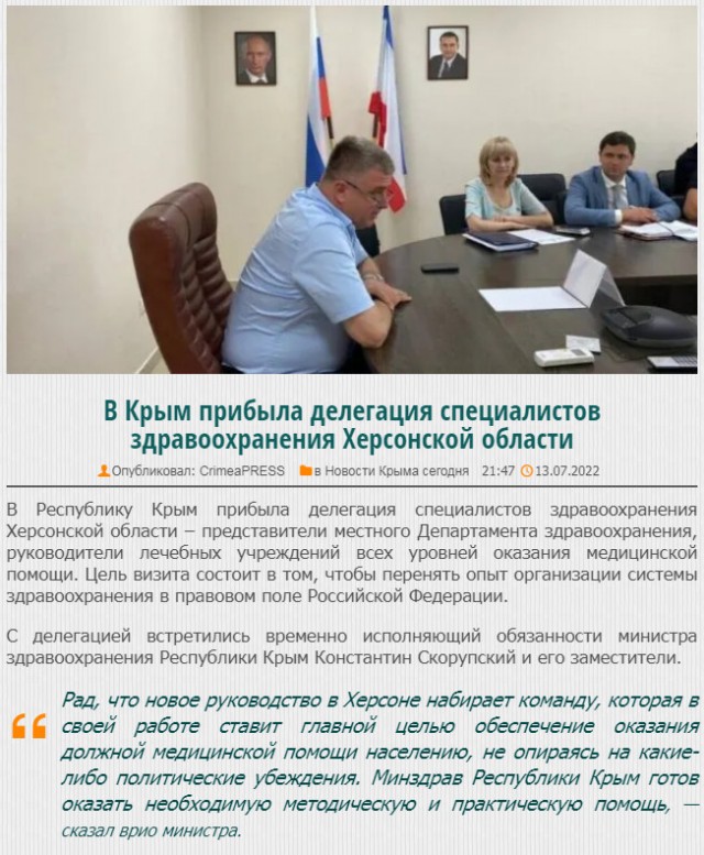 Пандемия съехавших крыш - разновидности болезни. Россия и мир. Часть 38