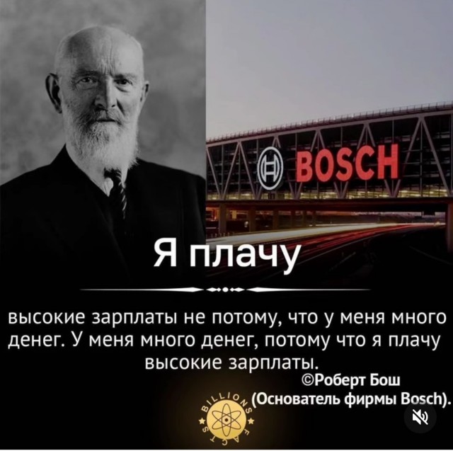 Какие бывают начальники и директора.