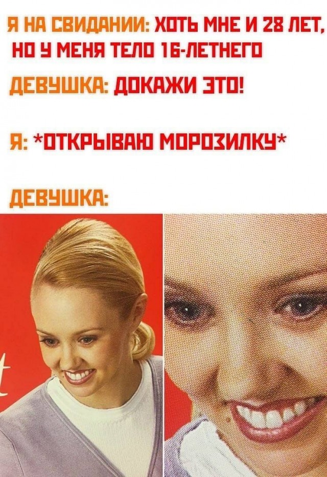 Картинки аморальные и всякие разные - 36