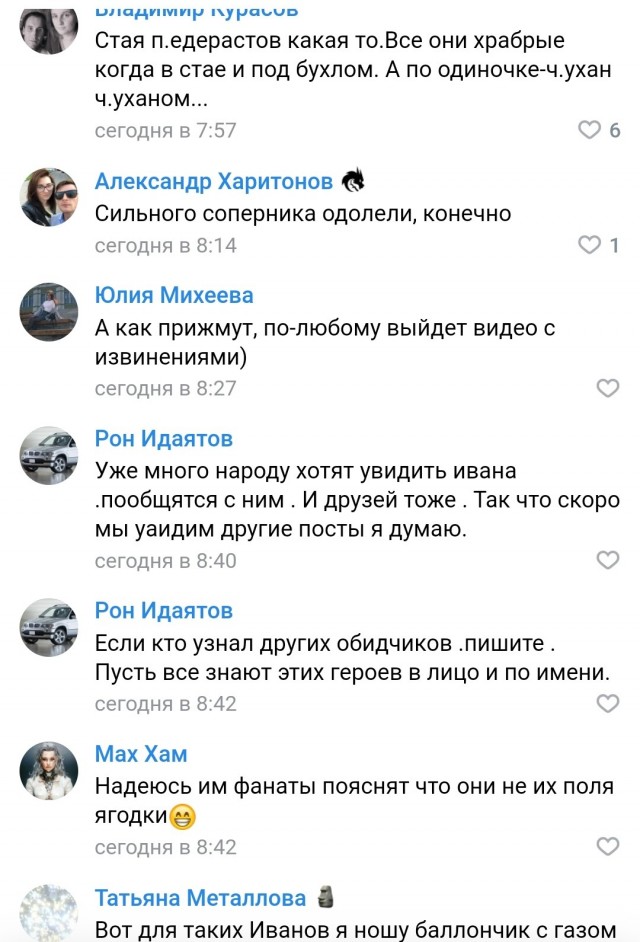 Быдло докопалось до паренька