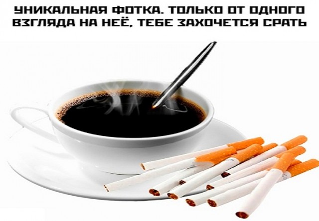 Картинки и мемы для настроения - 03