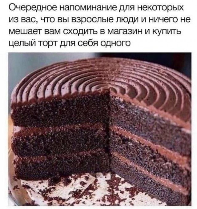 Картинки и мемы для настроения - 03