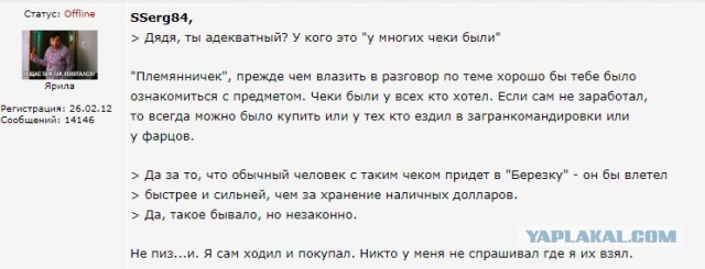 Аналоги советских "Берёзок" откроют в Москве и Питере