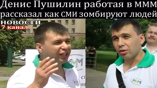Лженаука, о которой давно пора забыть