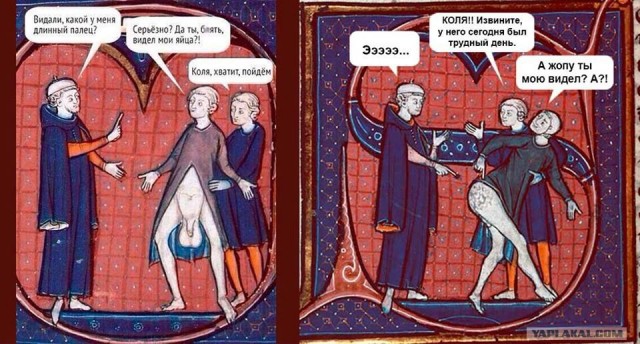 Чуть-чуть страдающего средневековья