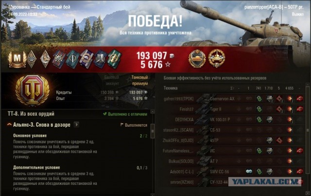 Wargaming 61