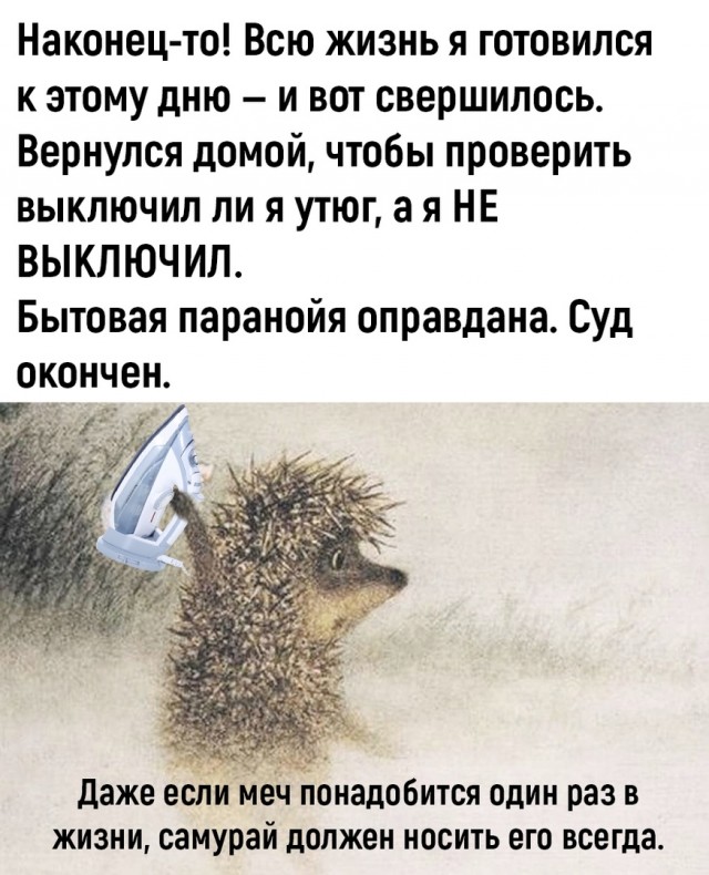 Так себе картинки 06.10.22
