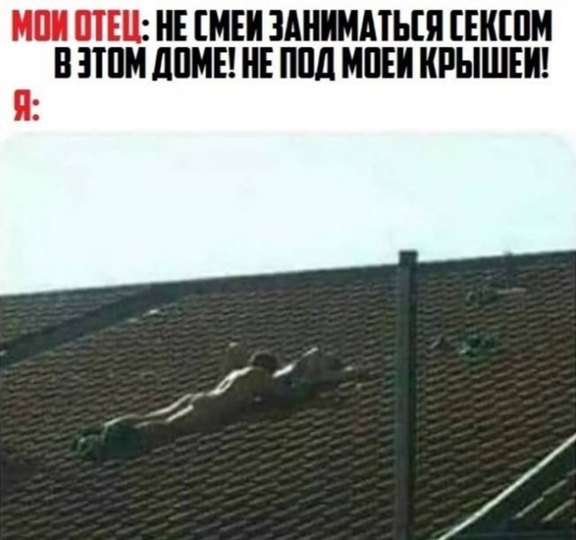 Картинки аморальные и всякие разные - 41