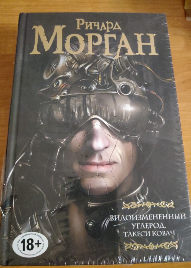 Странная женская натура. Вам для чего это надо?