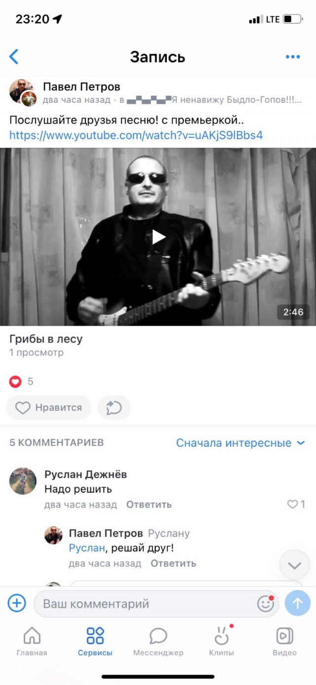 Друзья! я еще три песни продал! Теперь приценяюсь к купешкам!
