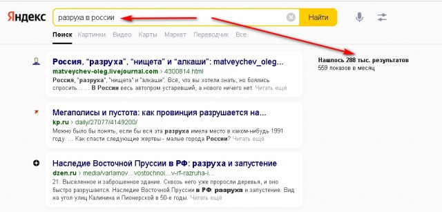 Россия выплатила более 11 млрд рублей беженцам с территории Донбасса и Украины