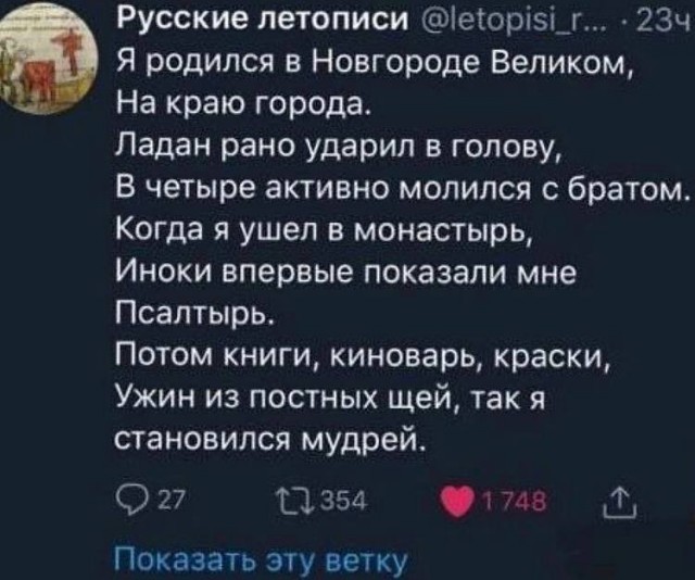Народная меДИЧина 3002