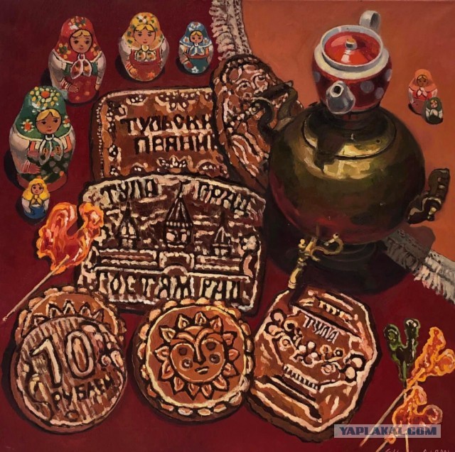 Дом с самоваром