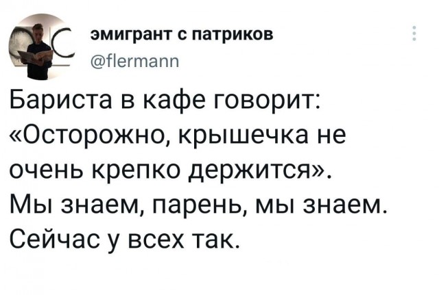 Так себе картинки 07.12.22