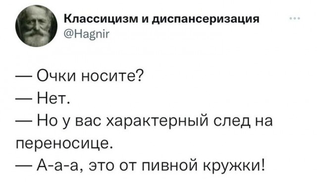 Забавно
