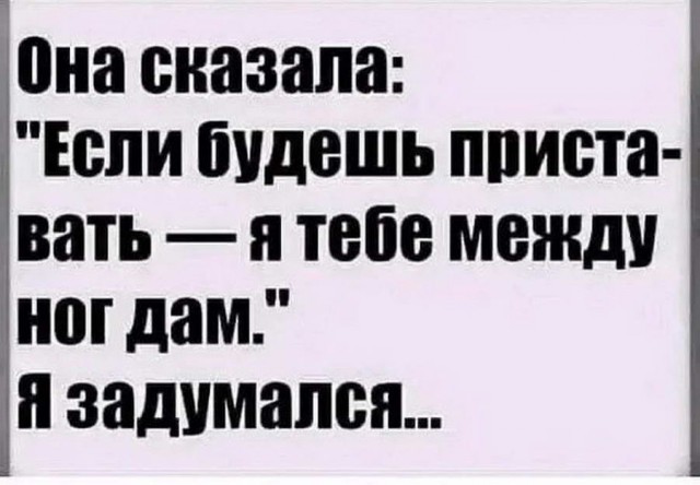 Картинки и мемы, всем хороших выходных