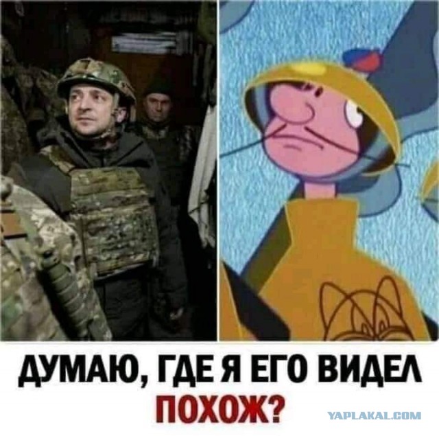 Зеленский: "Я не уверен, что Путин жив"